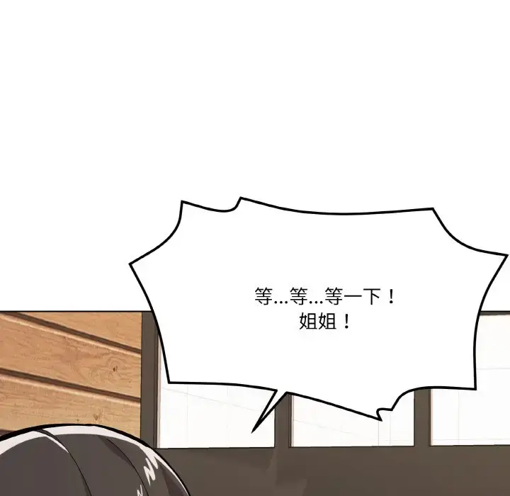 8 家人之间这样不好吧?_家人之间这样不好吧?