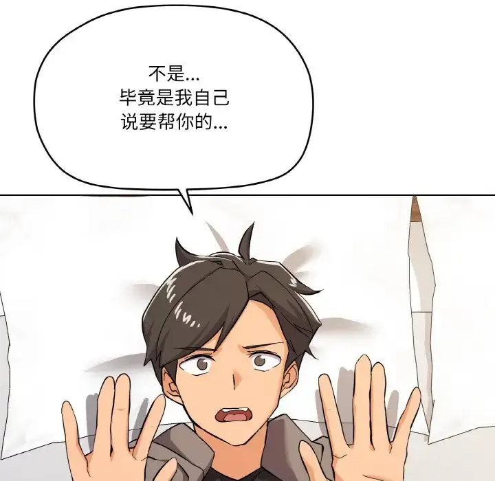 8 家人之间这样不好吧?_家人之间这样不好吧?