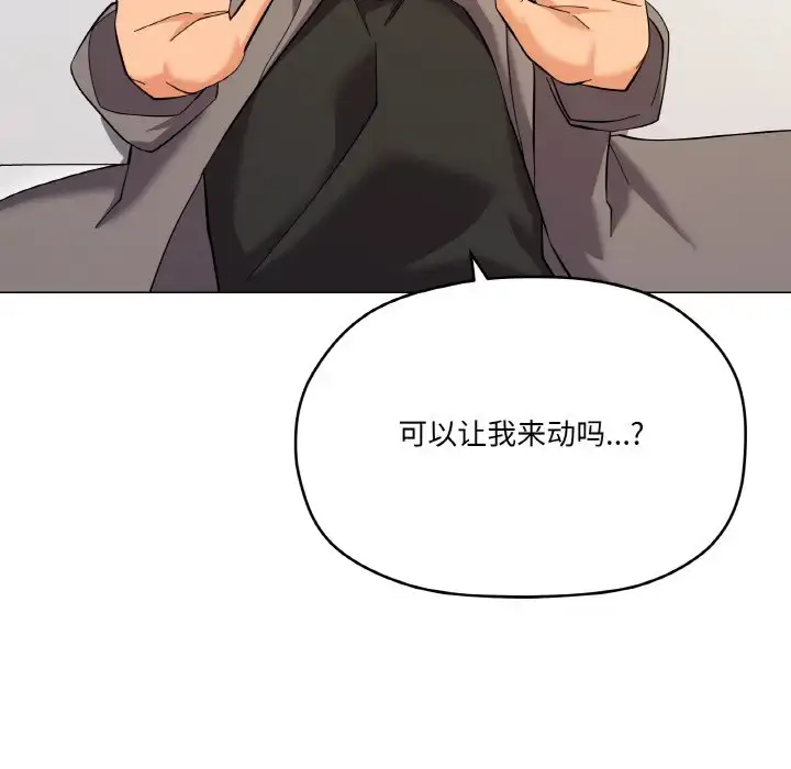 8 家人之间这样不好吧?_家人之间这样不好吧?