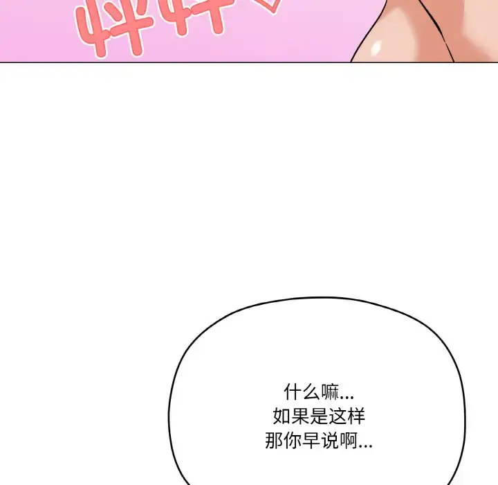 8 家人之间这样不好吧?_家人之间这样不好吧?