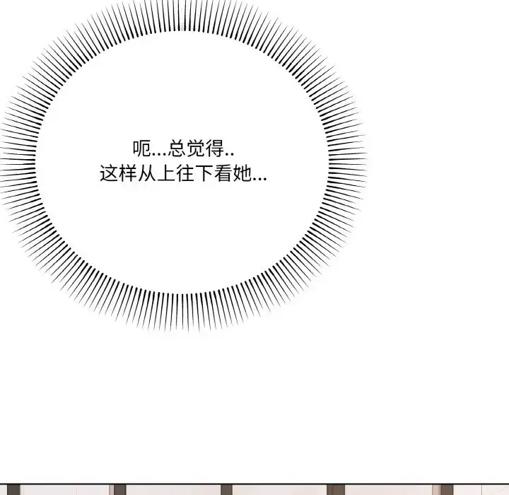 8 家人之间这样不好吧?_家人之间这样不好吧?