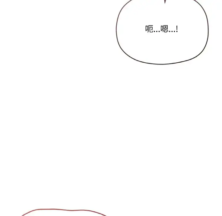 8 家人之间这样不好吧?_家人之间这样不好吧?