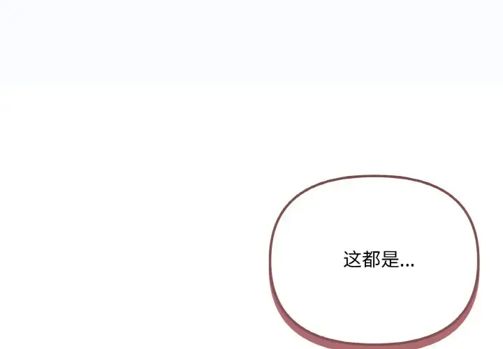 7 家人之间这样不好吧?_家人之间这样不好吧?