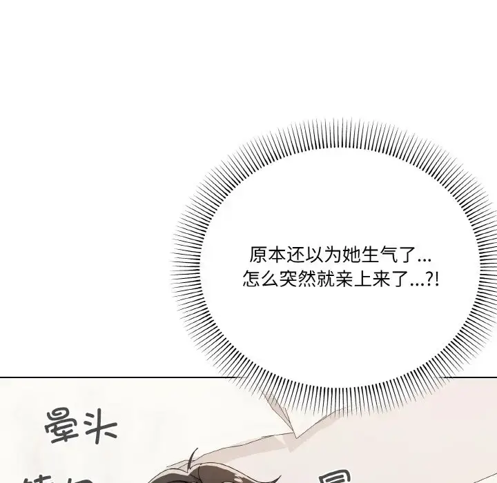7 家人之间这样不好吧?_家人之间这样不好吧?