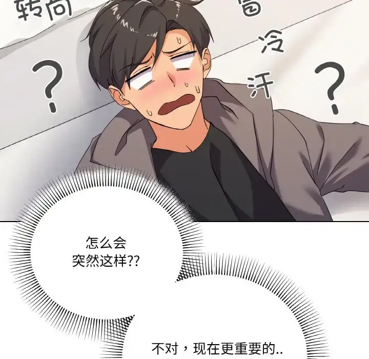 7 家人之间这样不好吧?_家人之间这样不好吧?