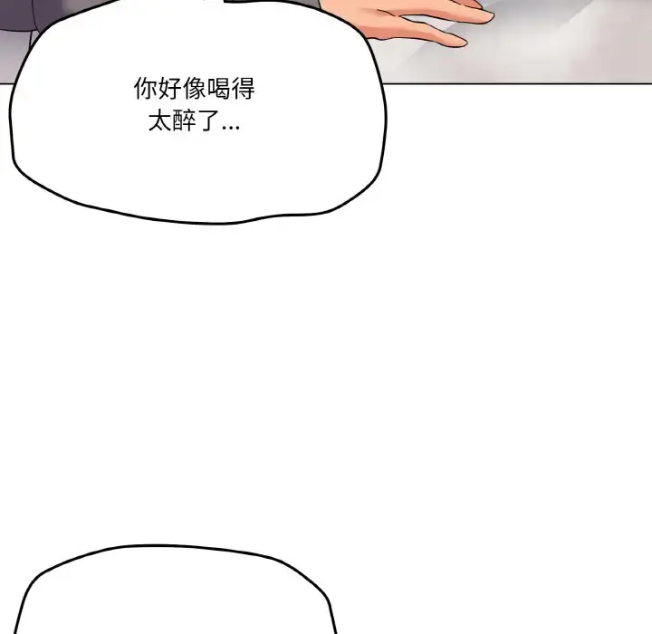 7 家人之间这样不好吧?_家人之间这样不好吧?