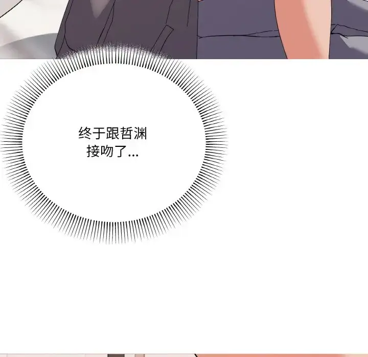7 家人之间这样不好吧?_家人之间这样不好吧?
