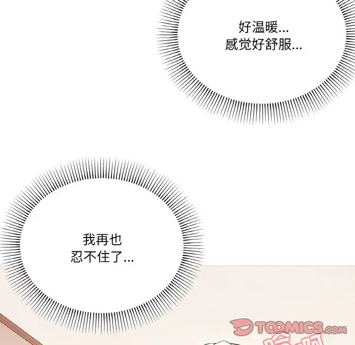 7 家人之间这样不好吧?_家人之间这样不好吧?
