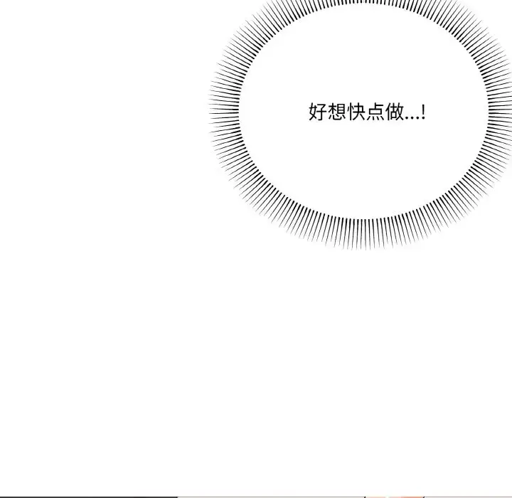 7 家人之间这样不好吧?_家人之间这样不好吧?