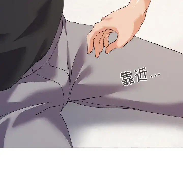 7 家人之间这样不好吧?_家人之间这样不好吧?