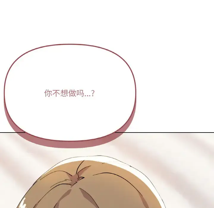 7 家人之间这样不好吧?_家人之间这样不好吧?