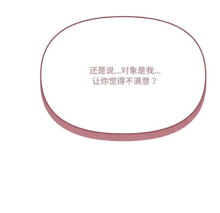 7 家人之间这样不好吧?_家人之间这样不好吧?