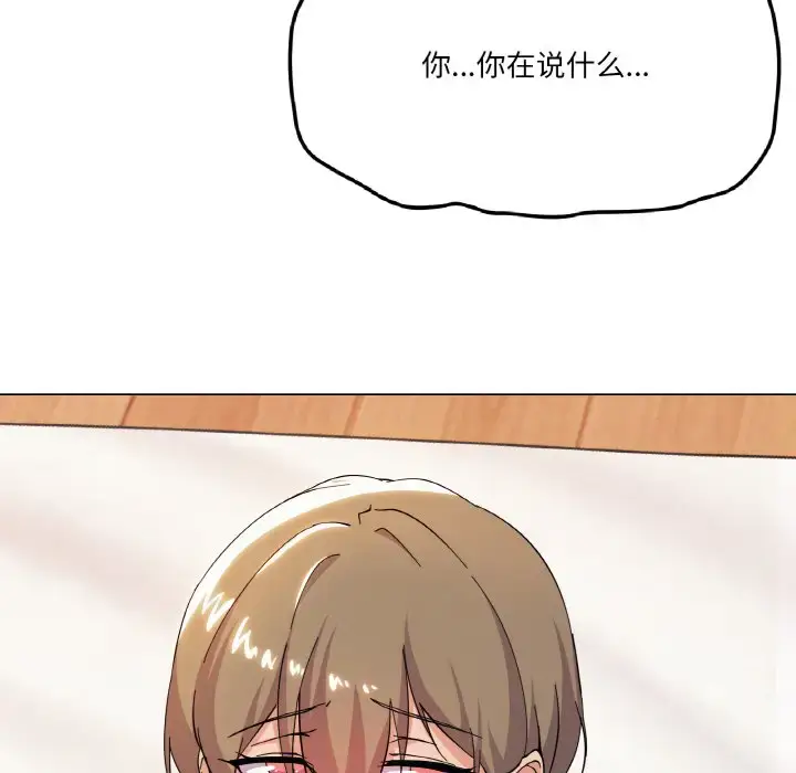 7 家人之间这样不好吧?_家人之间这样不好吧?
