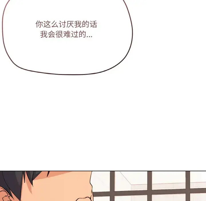 7 家人之间这样不好吧?_家人之间这样不好吧?