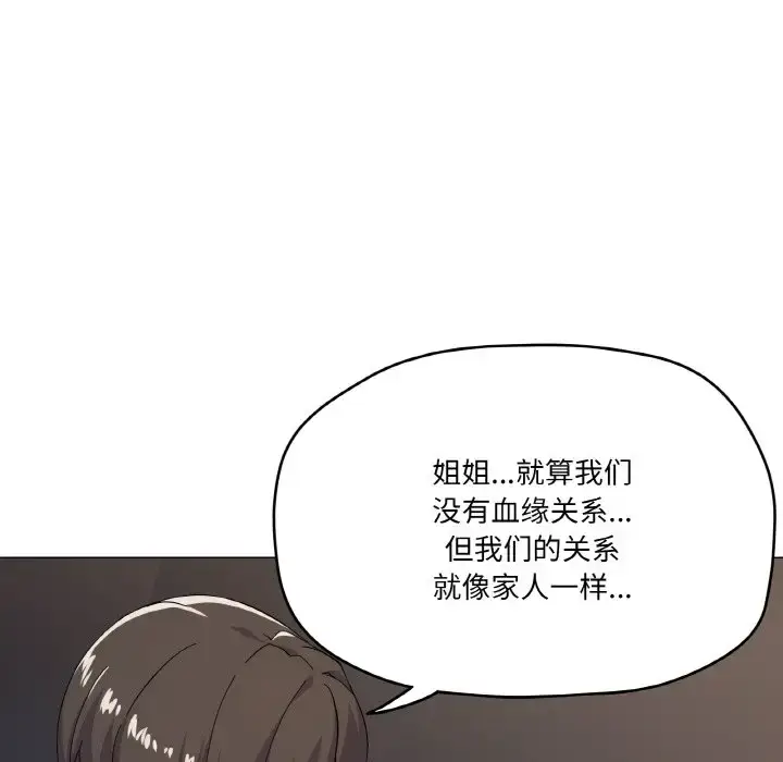 7 家人之间这样不好吧?_家人之间这样不好吧?
