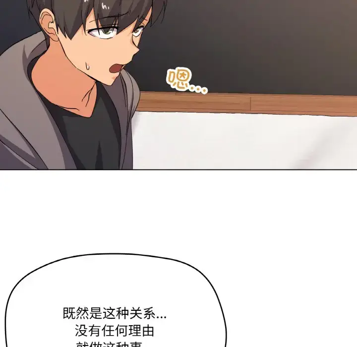 7 家人之间这样不好吧?_家人之间这样不好吧?