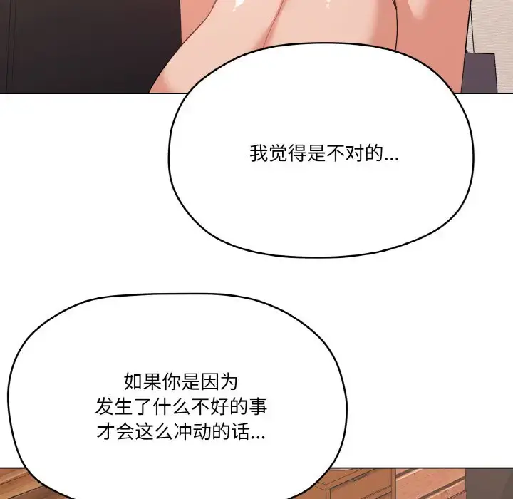 7 家人之间这样不好吧?_家人之间这样不好吧?