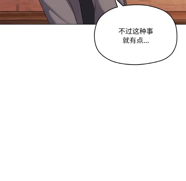 7 家人之间这样不好吧?_家人之间这样不好吧?