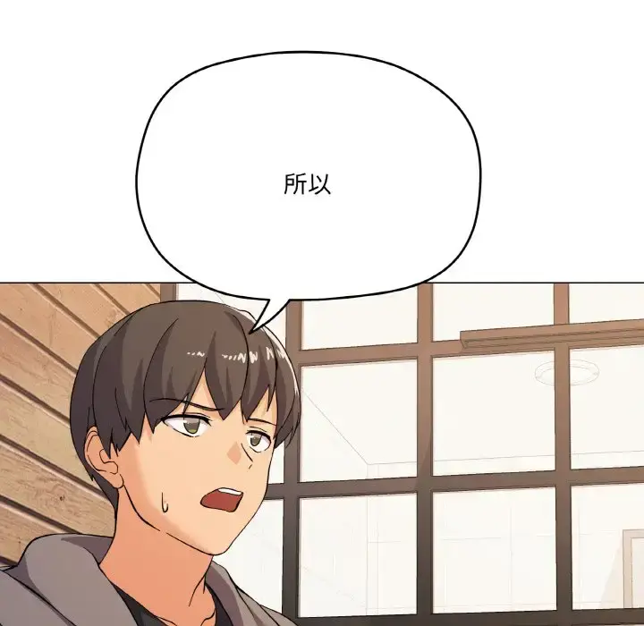 7 家人之间这样不好吧?_家人之间这样不好吧?