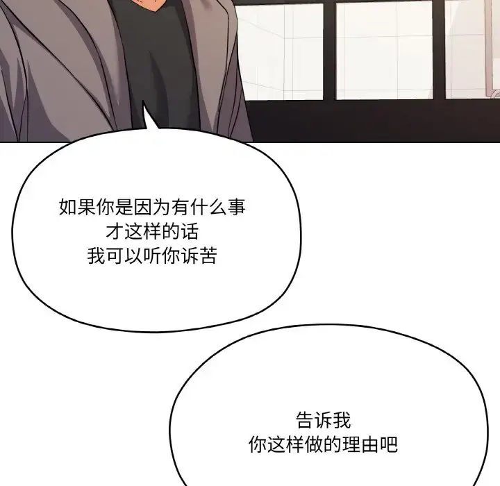 7 家人之间这样不好吧?_家人之间这样不好吧?