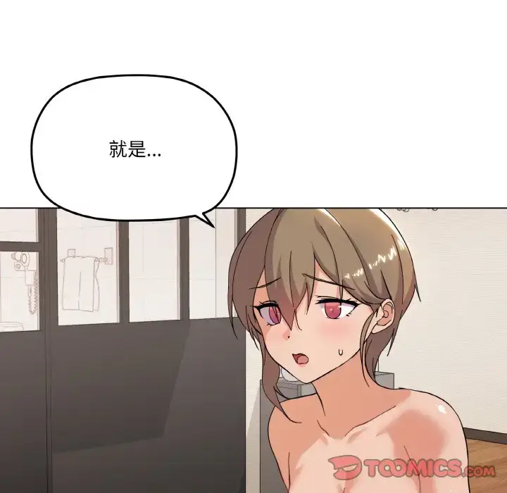 7 家人之间这样不好吧?_家人之间这样不好吧?