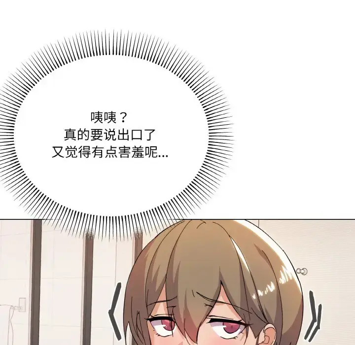 7 家人之间这样不好吧?_家人之间这样不好吧?