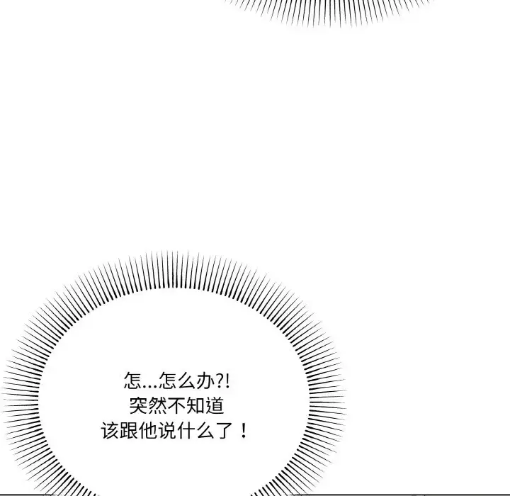 7 家人之间这样不好吧?_家人之间这样不好吧?