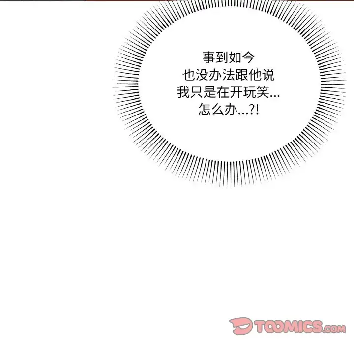 7 家人之间这样不好吧?_家人之间这样不好吧?