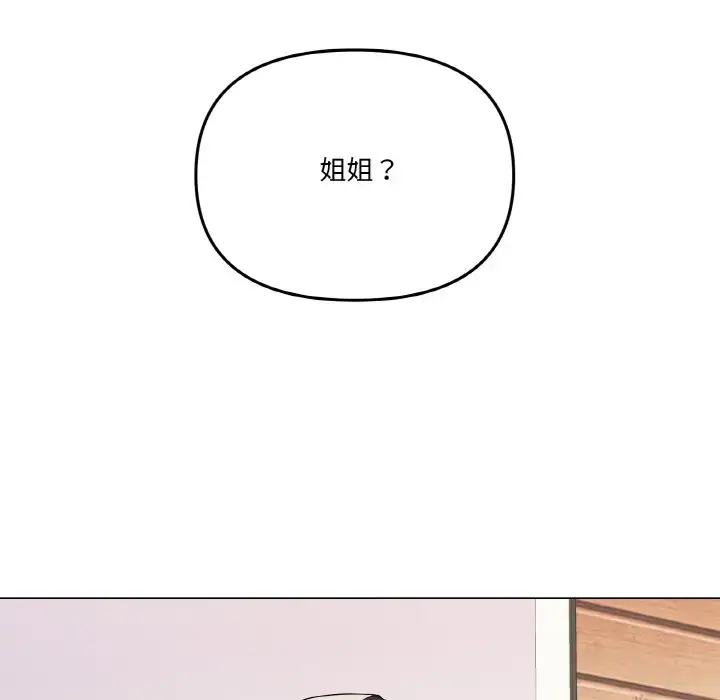 7 家人之间这样不好吧?_家人之间这样不好吧?