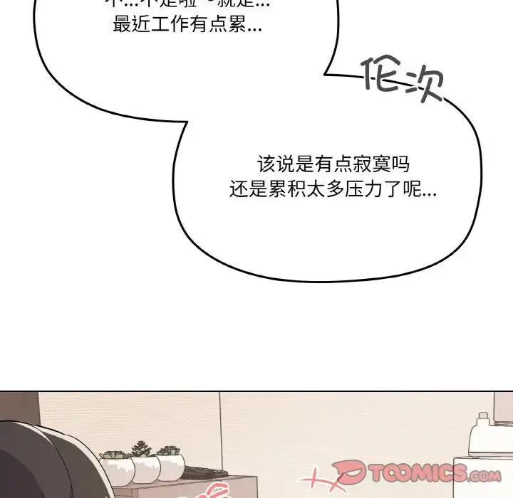 7 家人之间这样不好吧?_家人之间这样不好吧?