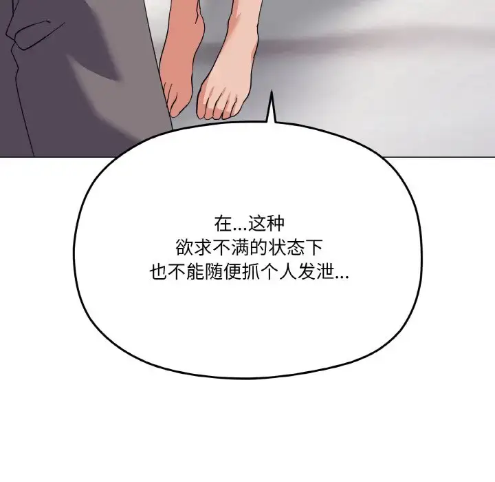 7 家人之间这样不好吧?_家人之间这样不好吧?