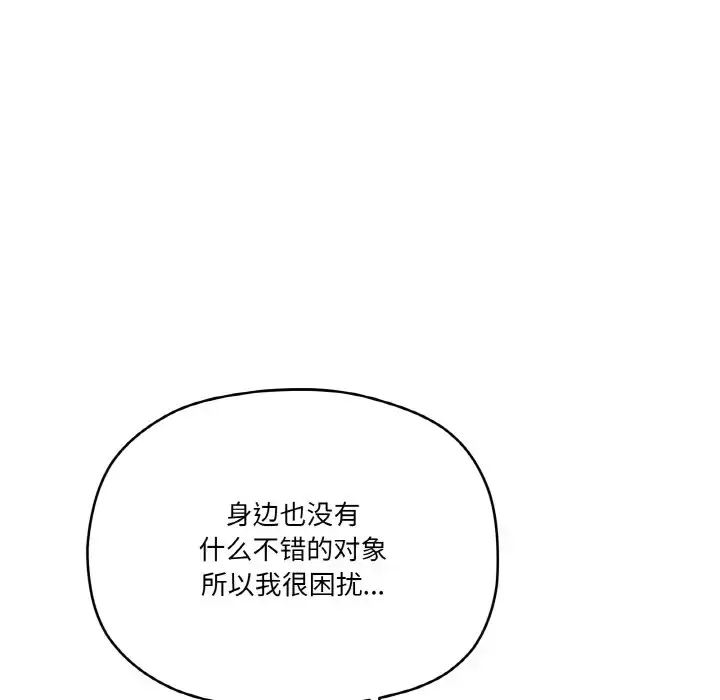7 家人之间这样不好吧?_家人之间这样不好吧?
