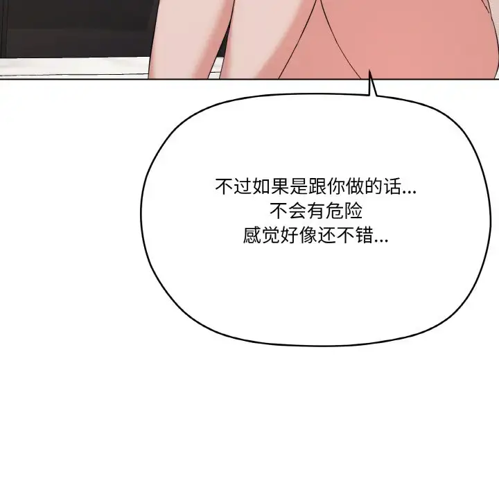 7 家人之间这样不好吧?_家人之间这样不好吧?