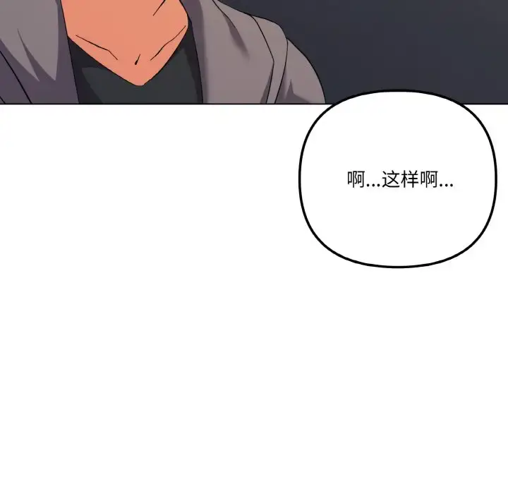 7 家人之间这样不好吧?_家人之间这样不好吧?