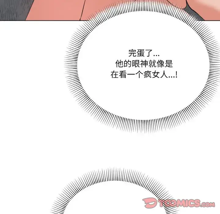 7 家人之间这样不好吧?_家人之间这样不好吧?
