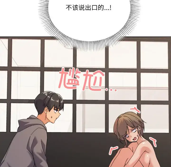 7 家人之间这样不好吧?_家人之间这样不好吧?