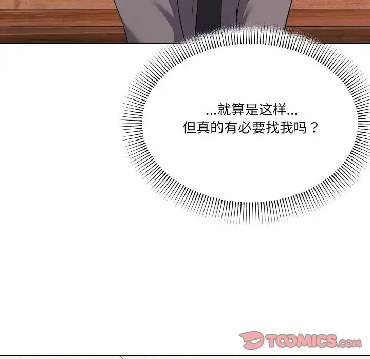 7 家人之间这样不好吧?_家人之间这样不好吧?