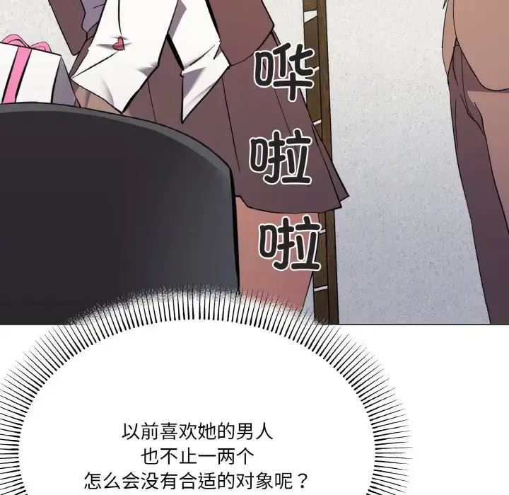 7 家人之间这样不好吧?_家人之间这样不好吧?