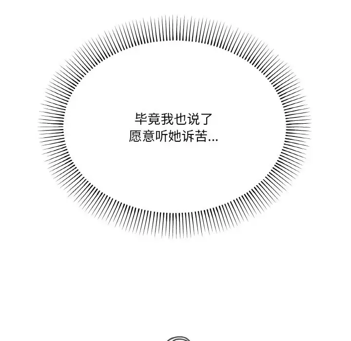 7 家人之间这样不好吧?_家人之间这样不好吧?
