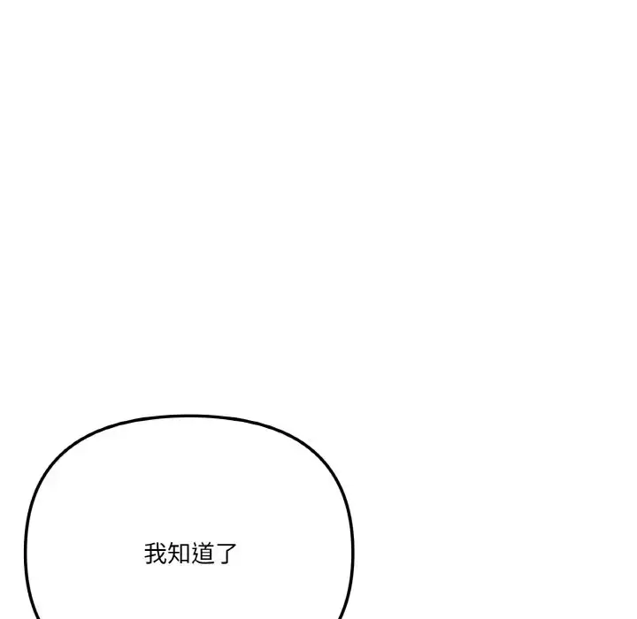 7 家人之间这样不好吧?_家人之间这样不好吧?