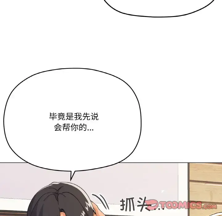 7 家人之间这样不好吧?_家人之间这样不好吧?