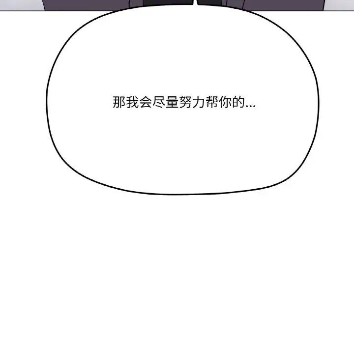 7 家人之间这样不好吧?_家人之间这样不好吧?