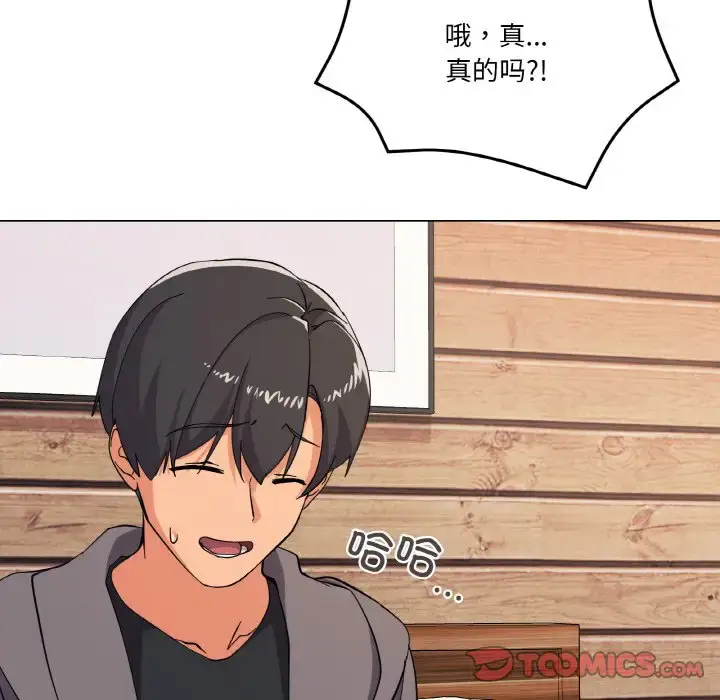 7 家人之间这样不好吧?_家人之间这样不好吧?