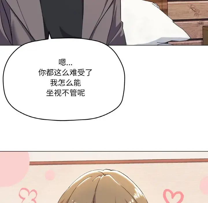 7 家人之间这样不好吧?_家人之间这样不好吧?