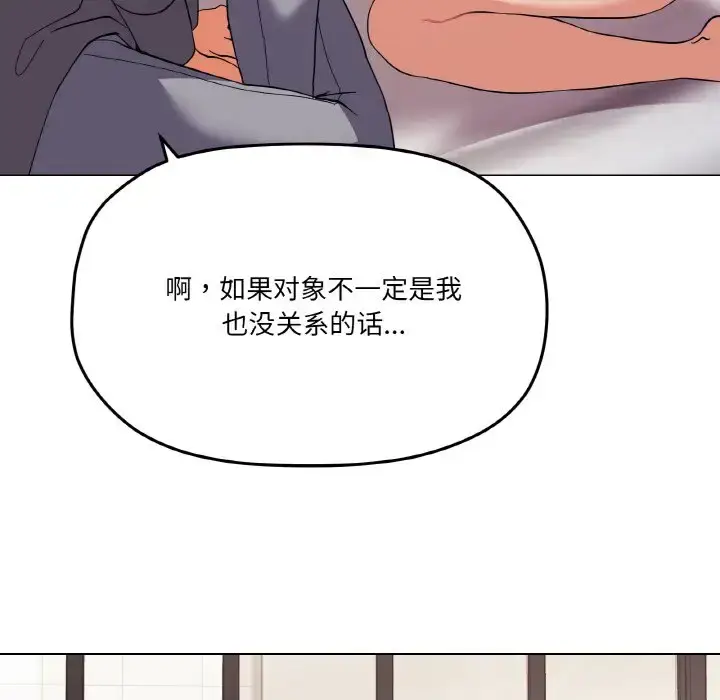 7 家人之间这样不好吧?_家人之间这样不好吧?