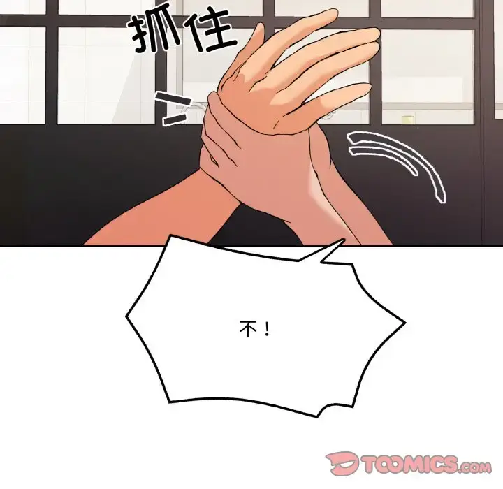 7 家人之间这样不好吧?_家人之间这样不好吧?
