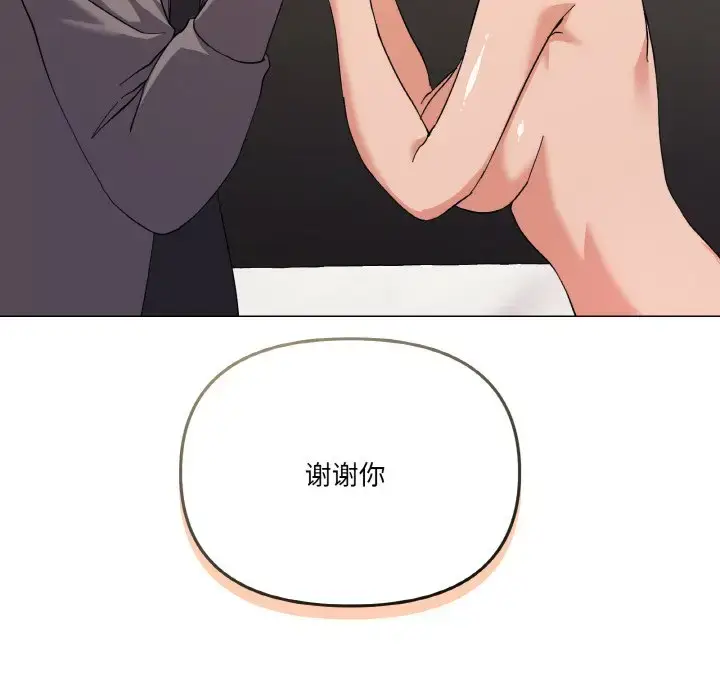 7 家人之间这样不好吧?_家人之间这样不好吧?