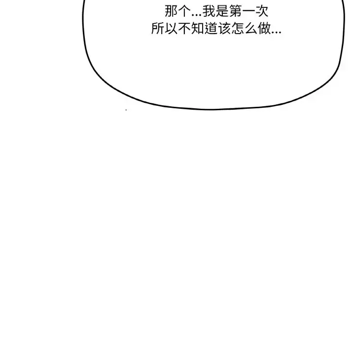 7 家人之间这样不好吧?_家人之间这样不好吧?