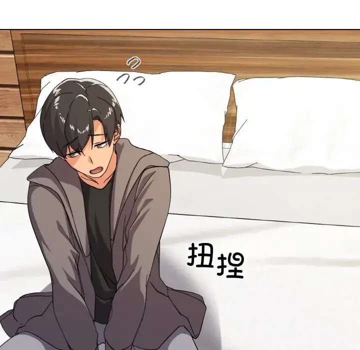 7 家人之间这样不好吧?_家人之间这样不好吧?