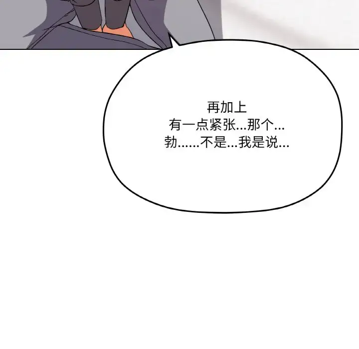 7 家人之间这样不好吧?_家人之间这样不好吧?